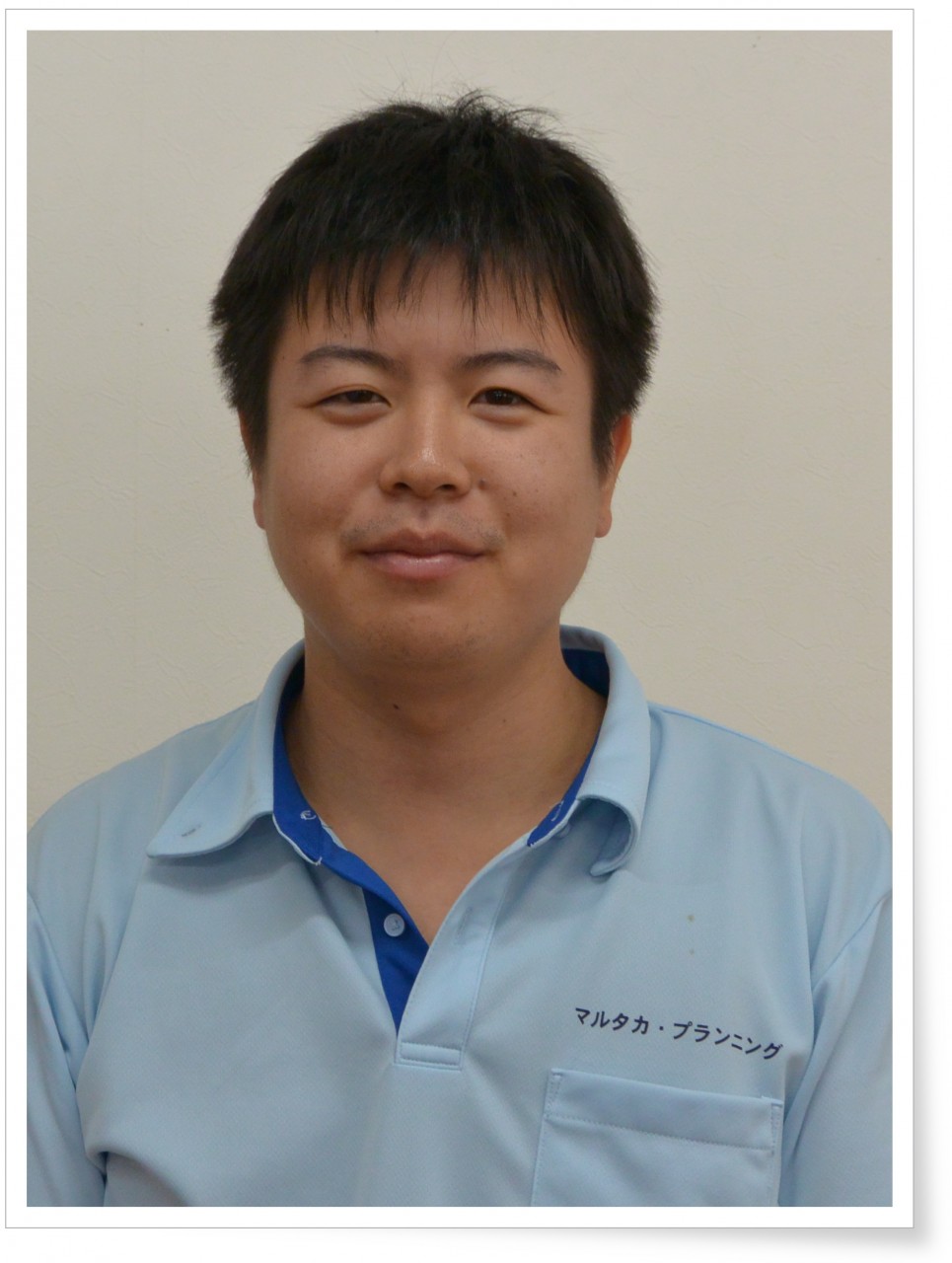 デイサービス軽井沢　施設長