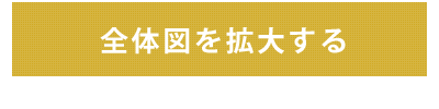 サービス付き高齢者向け住宅～ななつ星らいふ～ 施設内全体図